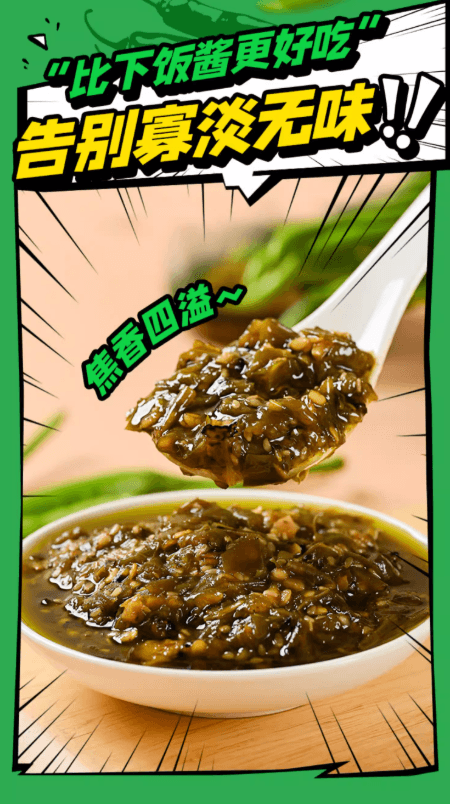 【中国直邮】 翠宏 烧椒酱 碳烤风味 椒香四溢 辣而不燥 擂椒青椒酱 四川特产辣椒酱 下饭夹馍拌面酱 30g*4罐