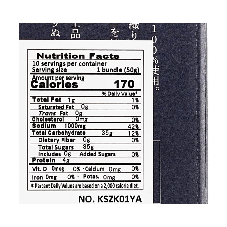 手打ちうどん - 乾燥日本麺ギフトボックス、17.6オンス 5