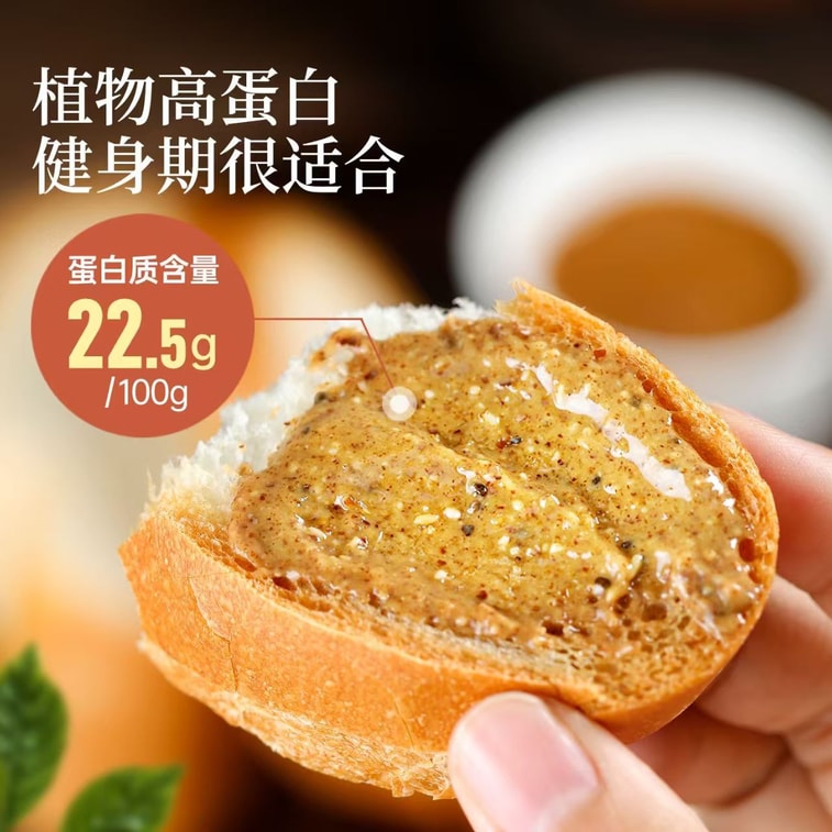 【중국 직배송】 푸장 해염 바단무 코코넛 대추 치아씨드 잼 즉석 빵 토스트 잼 샐러드 잼 130g*1병 3