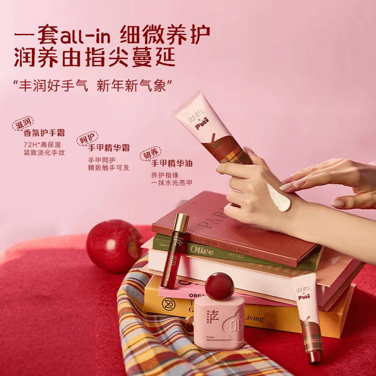 Hand Cream Gift Set New Year Gift Edition 1box 3