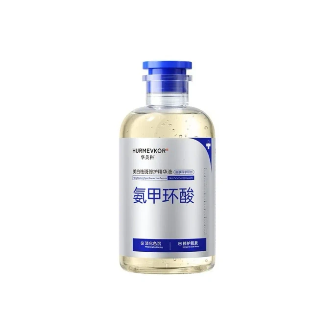 【香港直邮】 华美科 美白祛斑精华液350ml 氨甲环酸传明酸 淡化色斑黄褐斑 痘印色素 修护提亮