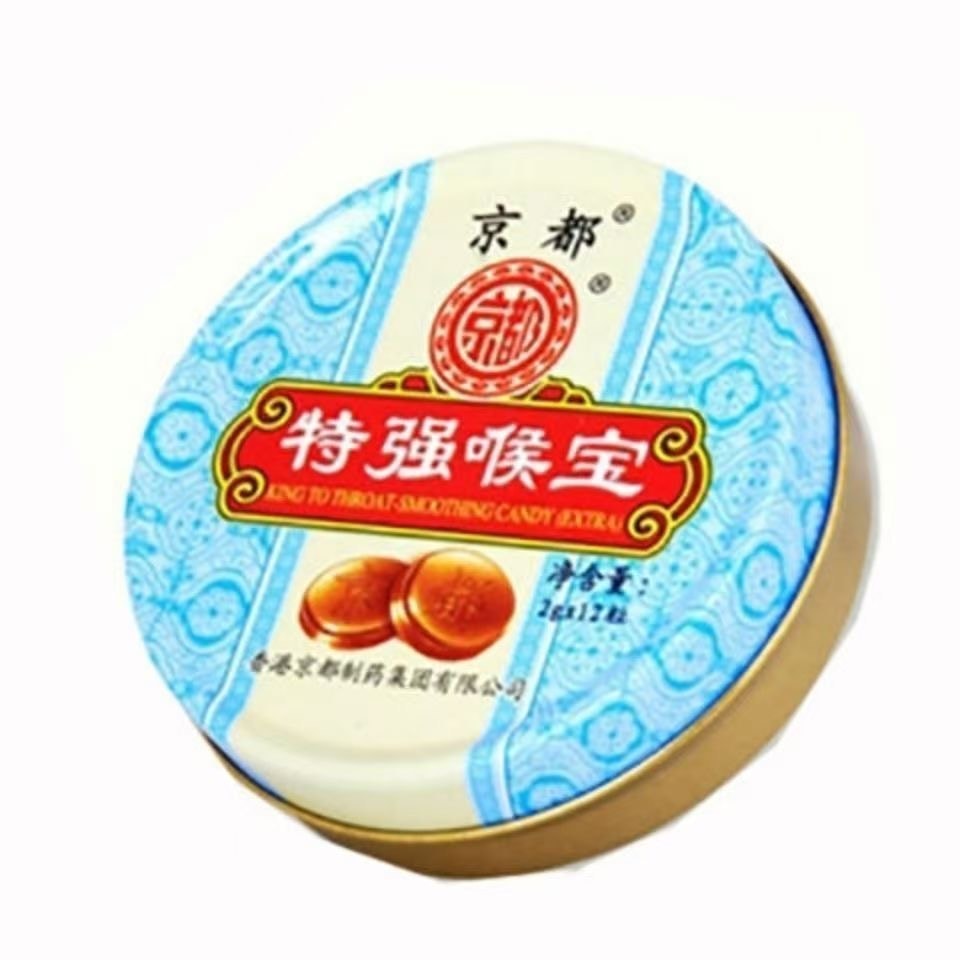 日本 京都 特强喉宝圆盒糖果2gx12粒清凉薄荷糖含片铁盒润喉糖