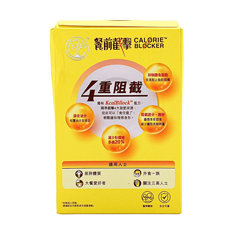 VITA GREEN維特健靈 餐前截擊小黃條 14包入 膳食纖維+益生元 控製糖控脂阻油糖阻碳水不刺激過敏 不引發腹瀉【大餐無憂】 5