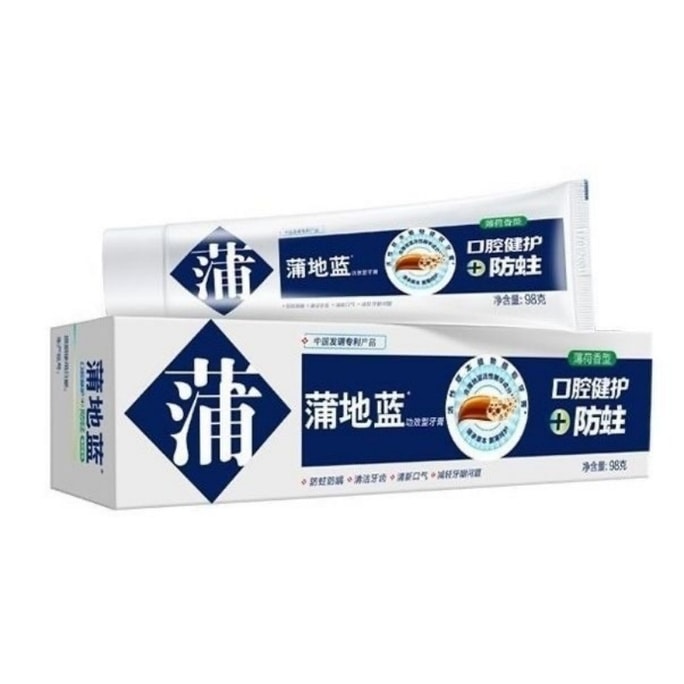 【中国直邮】 蒲禾堂 牙膏成人特护不含氟牙菌斑改善牙龈牙周口腔护理 薄荷味 98g