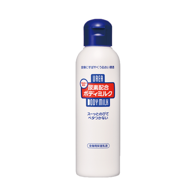 finetoday Urea Nourishing Moisturizing Body Lotion 150ml