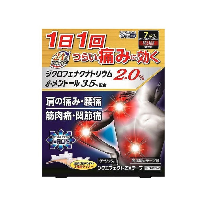 chi商品 5806db431a06449b7c60463231c6a6