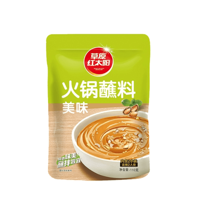 Grassland Red Sun Hot Pot Dipping Sauce 110g*1 Bag