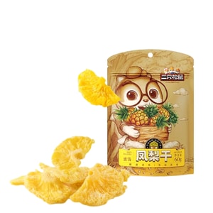 Dried Pineapple Fruit Snack, Dried Fruit, Pineapple Slices, Baked Preserved Fruit, 60g/bag