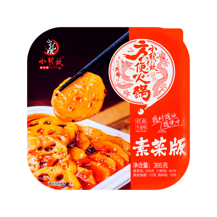 Xiaolongkan instant 2025 hot pot