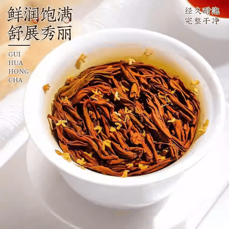류이밍 정통 주곡 계화 홍차, 계화 향, 정통 랍상수총차, 꿀 향, 계화 홍차, 65g 캔 3