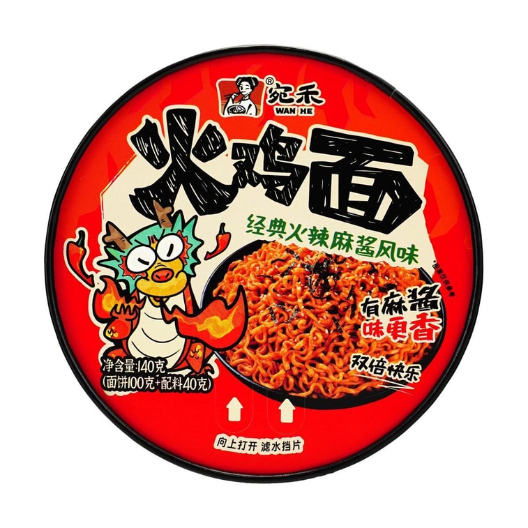 매운 인스턴트 라면 - 매운 말라 참깨 페이스트 소스 맛, 4.94온스 *3【3팩】 8