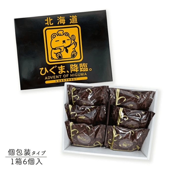 Hokkaido Chocolate Brownies 6 Pieces