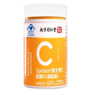 Vitamin C Chewable Tablets, for Children, Adults and Pregnant Women, Boost Immunity, 60 Tablets