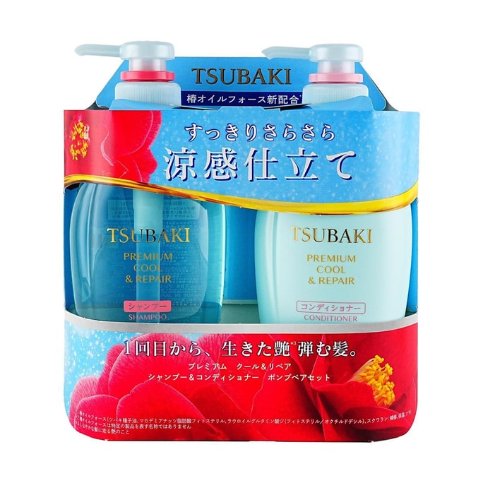 日本SHISEIDO资生堂 TSUBAKI丝蓓绮 0秒沙龙美发 清爽无硅油洗护套装 控油止痒 蓬松柔顺 450ml*2 蓝椿