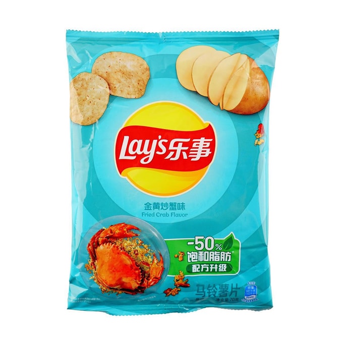 大陸版LAY'S樂事 洋芋片 金黃炒蟹口味 袋裝 70g 包裝隨機發