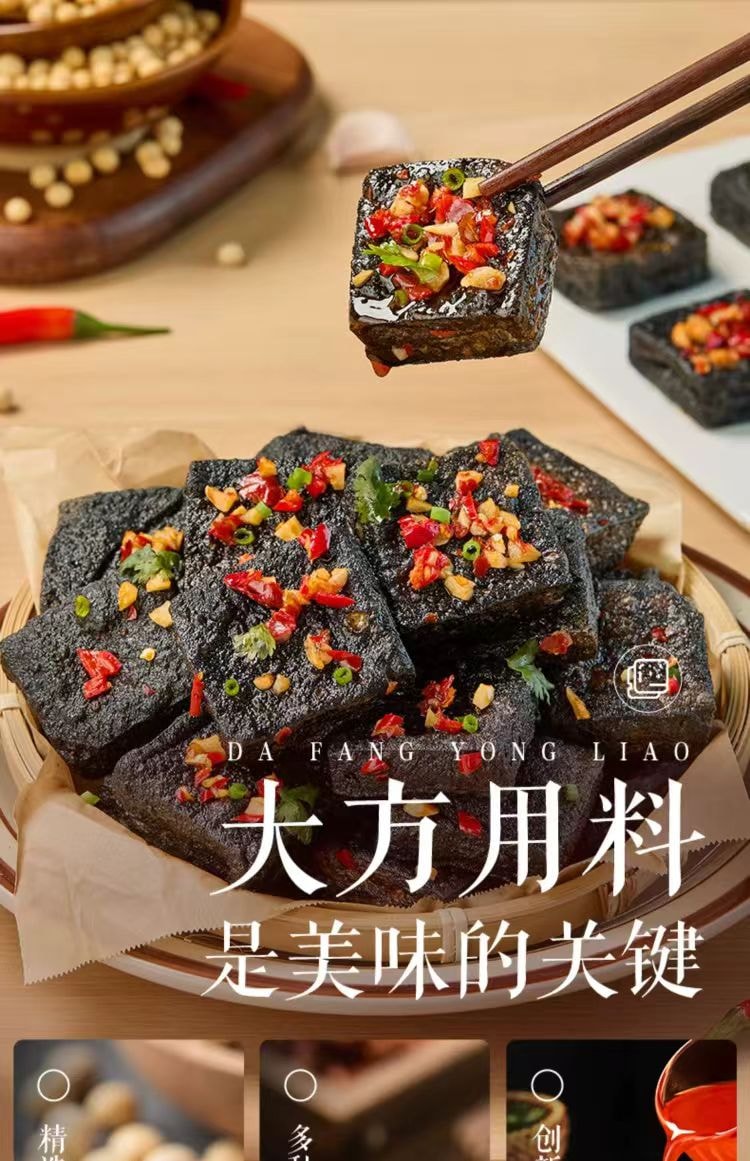 三只松鼠 汤泡臭豆腐  味美鲜香 外焦里嫩 蒜香扑鼻 有汤更有味 180g