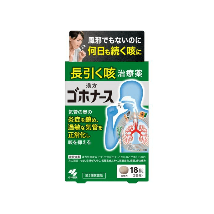 【日本直邮】 日本 KOBAYASHI 小林制药 咳嗽宁 18片 控油修护、成人毛躁、滋润修护、发丝顺滑
