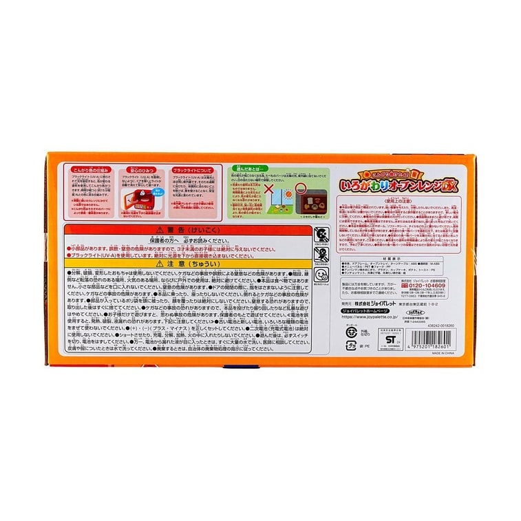 焼き上がりもバッチリ！色が変わるオーブンレンジDX 5