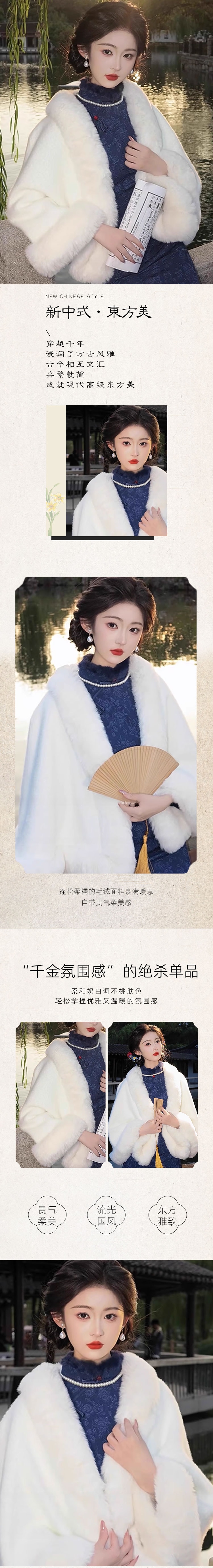 【中國直郵】 HSPM 溫柔氣質毛呢斗篷披肩純色仿獺兔毛大尺碼針織毛絨外套