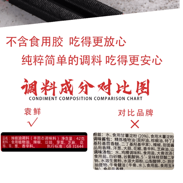 Hot and sour noodles, handmade sweet potato noodles, Sichuan snacks, instant vermicelli rice noodles, dormitory-free cooking, 276g*2 bags 3