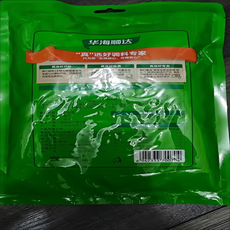 華海順達海藻葉物、肉厚で肉厚、鍋料理、冷菜、スープ、その他の乾燥食品に最適、200g 6