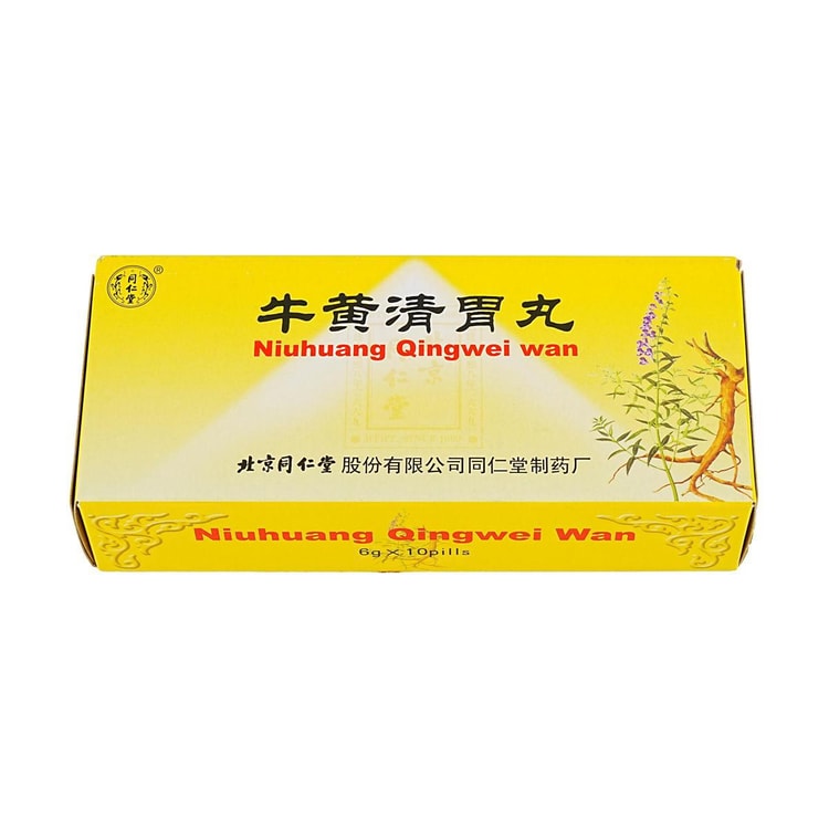 Beijing Tong Ren Tang Niuhuang Qingwei ピル、0.21 オンス * 10 錠 