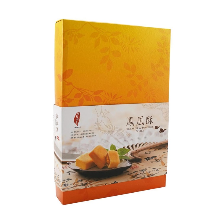 チャオビパイナップルケーキ 8個入り 8.5オンス 4