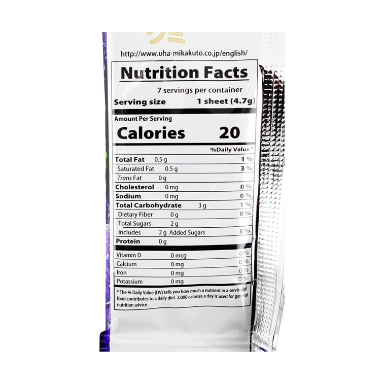 사케루 젤리 구미 캔디 포도 7개입 1.16oz 7