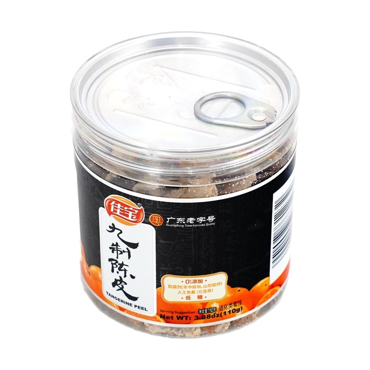 佳宝 九制陈皮 橙皮 110g【广东特产】【怀旧零食】【泡水即食】 7