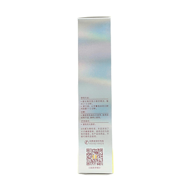 Dentifrice de nettoyage buccal menthe verte 3,5 oz inhibe la plaque et rafraîchit l'haleine 3