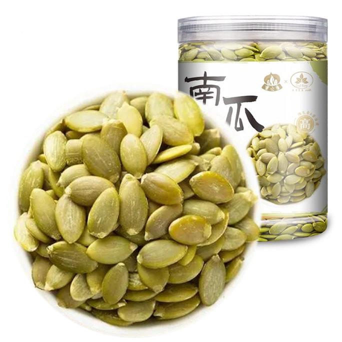 Pumpkin Seed Kernels – 250g (1 Jar) – Xinjiang Select – Original Flavor, No Additives, Large Kernels – Healthy Snack for Tea Time