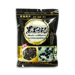 Black wolfberry qinghai specialty 8oz