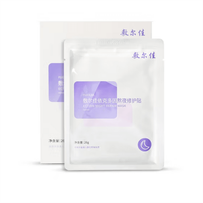 价格偏低[中国直邮]敷尔佳Voolga 依克多因熬夜修护贴 面膜 26g*5片 1盒装