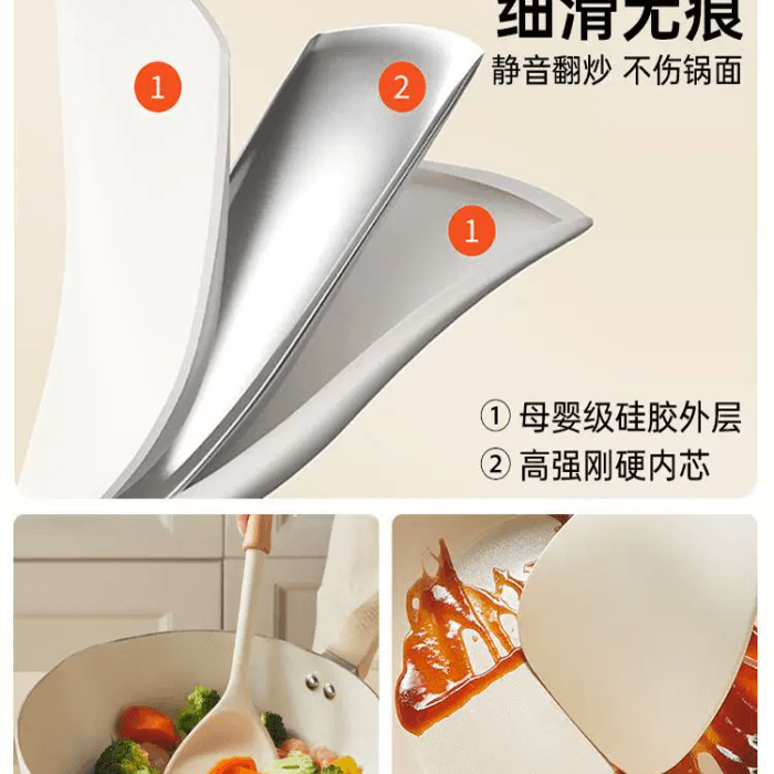 COOKER KING Silicone spatula for home cooking, non-stick pan