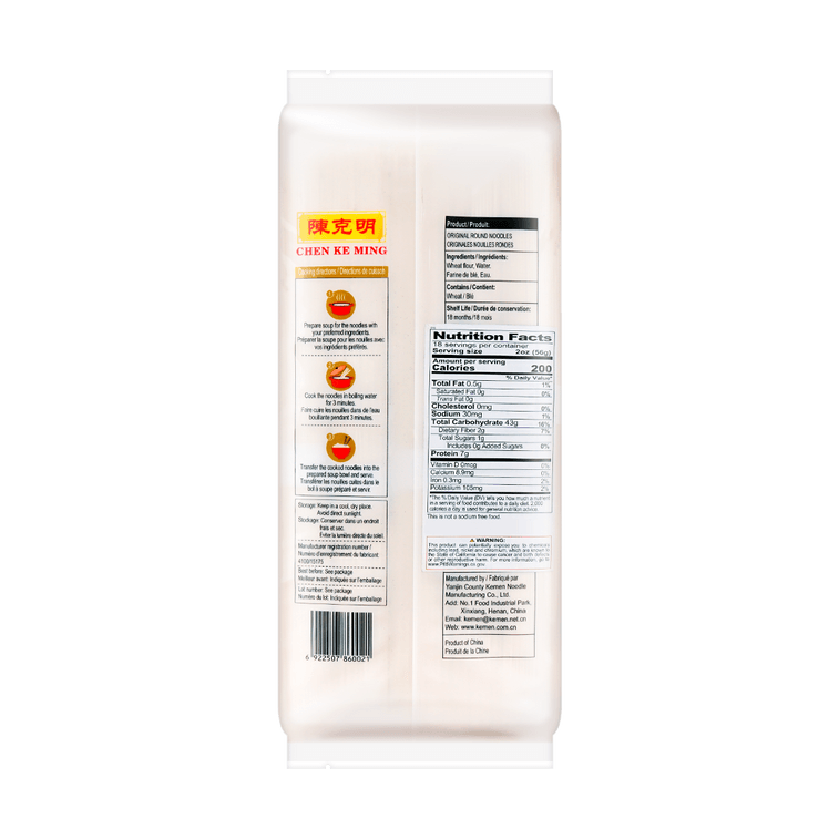 Nouilles rondes originales, 1000 g 6