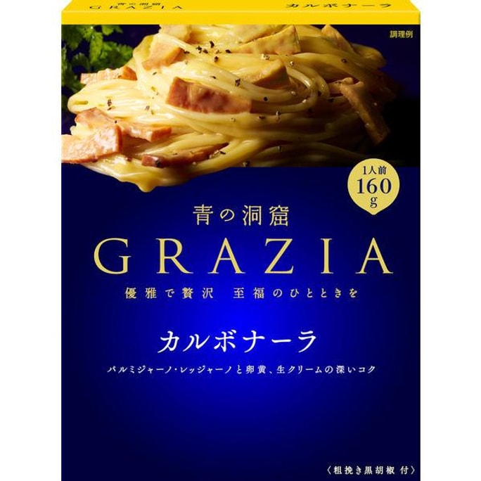 Nissin Milling Blue Cave Special Customized Luxurious Creamy Bacon Spaghetti Sauce 1 box 160g 1 serving