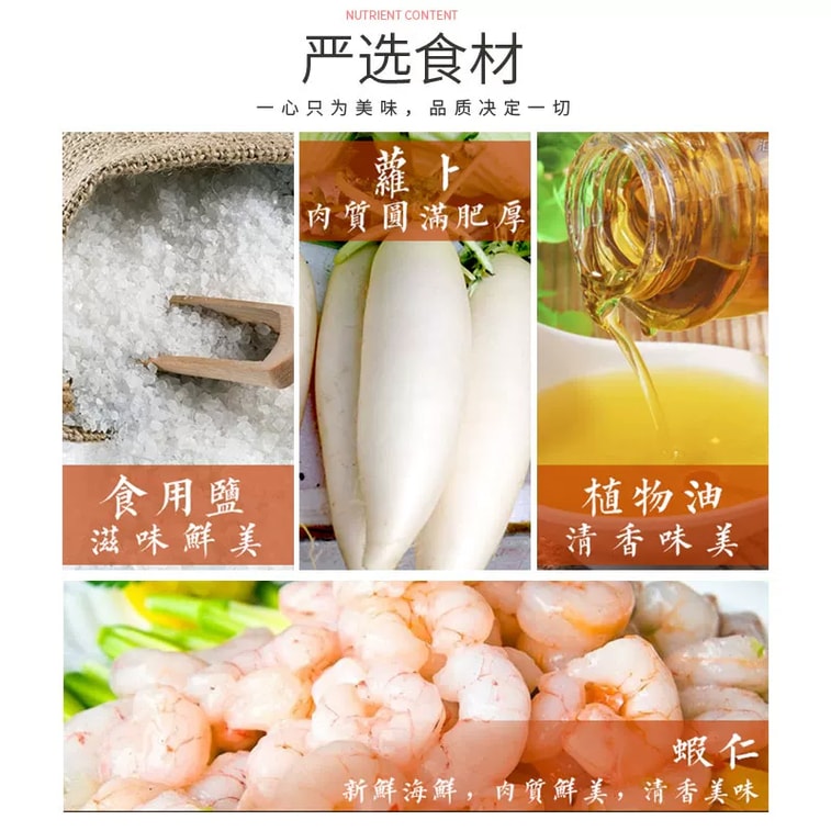 【中國直郵】 簡盛 水月秦淮 蝦仁菜脯 400g 1罐 下飯 醬菜 配粥 優質 炒菜 4