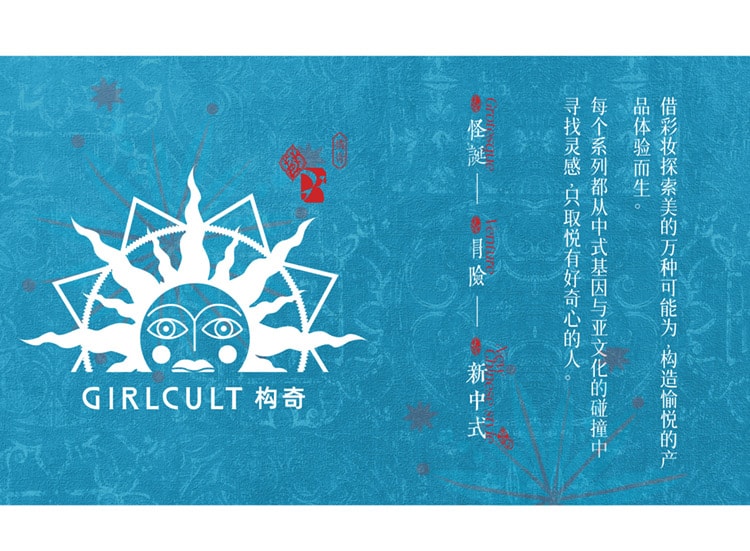 【中国直邮】 GIRLCULT 幻镜唇蜜 透明叠涂 镜面水光   J807 女儿红 (摩卡赤棕)  3.5g
