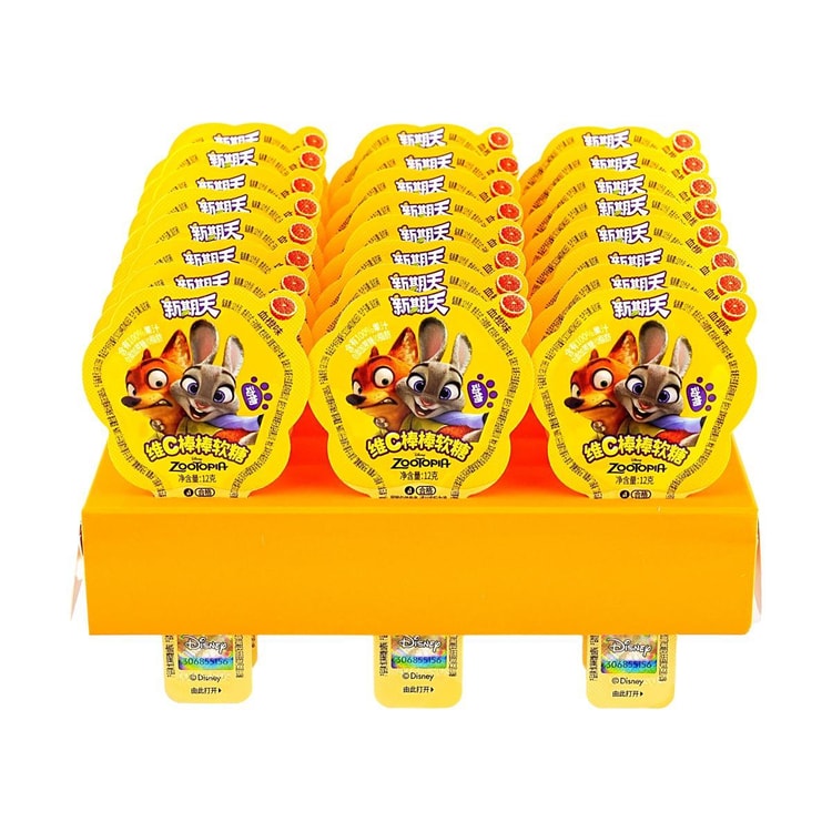XINQITIAN Zootopia Collaboration Vitamin C Lollipop Gummy Candy
