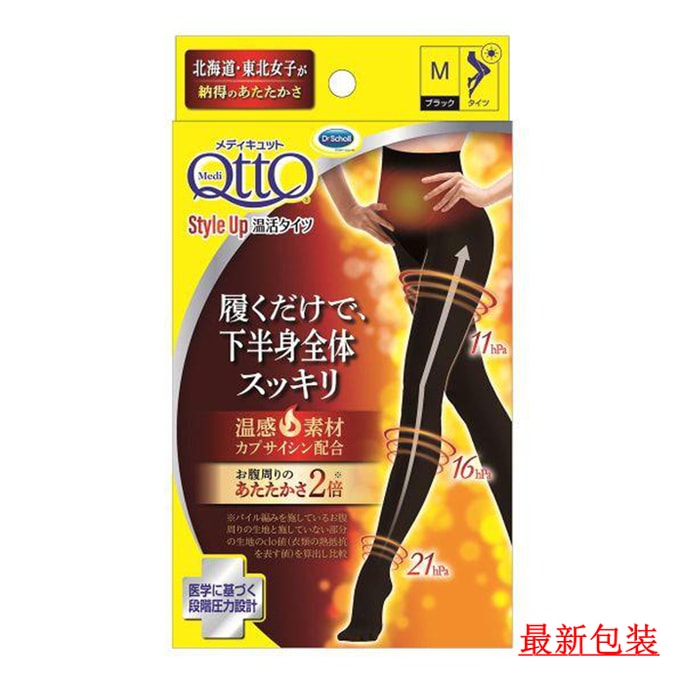 DR. SCHOLL QTTO warm Slim Leggings #M