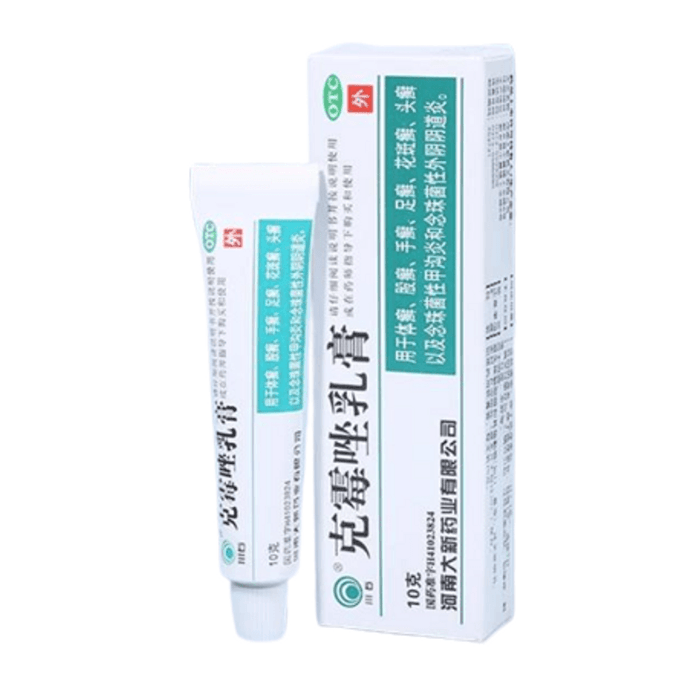 Clotrimazole Cream Is Suitable For Gynecology Of Mycotic Vaginitis 10G × 1 Box