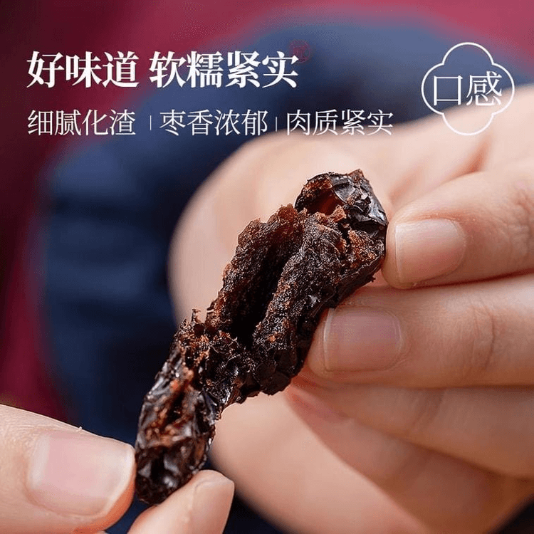 中国直邮】 璞匠三蒸三晒红枣250g/罐若羌灰枣去核大枣干即食蒸枣- 亚米