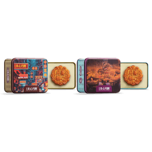 【Best Price】Check-In Hong Kong Style Mini Mooncake Gift Box, 2 Pieces 4.93 oz [Classic Lotus Seed Paste with Egg Yolk]