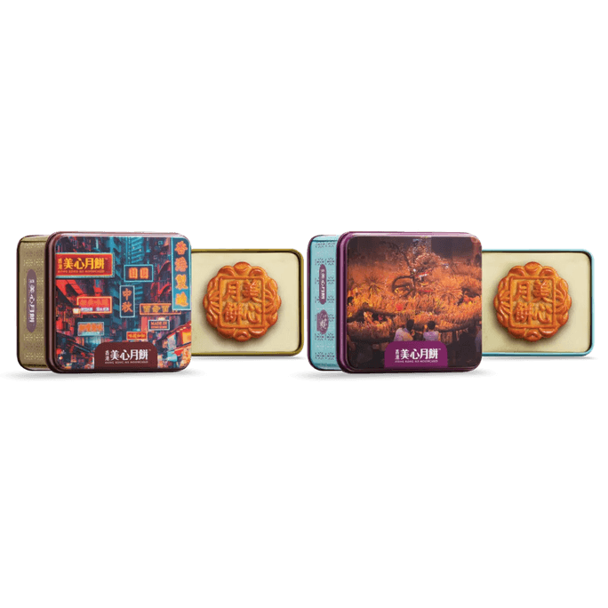 【Best Price】Check-In Hong Kong Style Mini Mooncake Gift Box, 2 Pieces 4.93 oz [Classic Lotus Seed Paste with Egg Yolk]