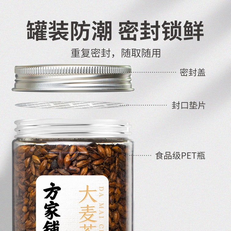 Barley Tea Aids Digestion Weight Loss Rich Barley Flavor Hot/Cold Herbal Tea Non-Stick Roasted Whole Barley 230g 8