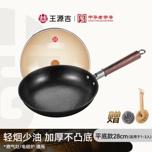 28CM Cast Iron Skillet Non-Stick Coating-Free Flat Pan for Frying Steak Pancakes – Home Use Gas & IH