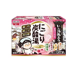 Hakugen Iiyu Tabidachi Snow-Lit Inn Milky Carbonated Bath Salts 16pcs
