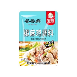 笑厨 地道新疆风味椒麻鸡料包 一料多用凉拌手撕鸡口水鸡调料 150g*1 袋