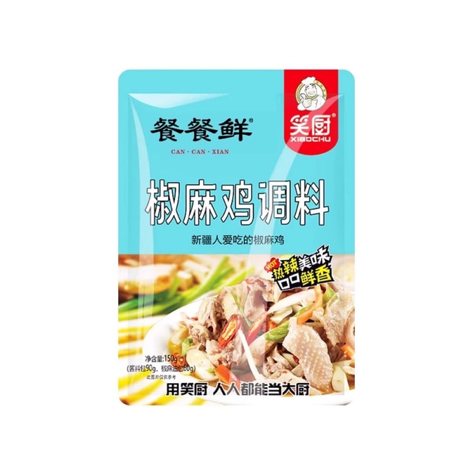 Laughing Kitchen Meal Fresh Xinjiang Specialty Authentic Spicy Chicken Seasoning 150g * 1 Bag
