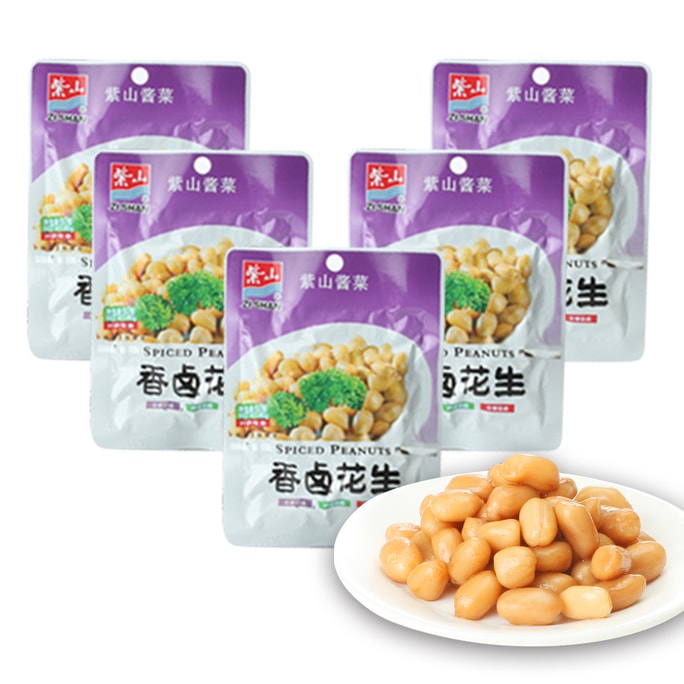 Pickled Peanuts (5-Pack) 300g